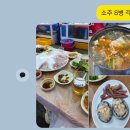 활어시장회도매센타 | 울산 삼산 횟집, 농수산물도매시장 회센터 내돈내산 후기