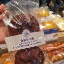파리바게뜨성남대로점 - 8645 | 파리바게뜨성남대로점