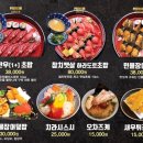스시일번가순