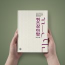 상아탑서점 이미지