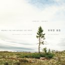 나무&숲장식 이미지
