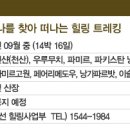 유라시아티앤씨