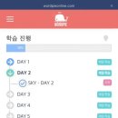 초등 영어 마스터 이미지