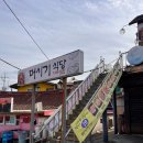 땅끝노래연습장