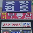 용지온천 이미지
