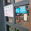 동주루 | 은평구맛집 코스요리와 짬뽕이 괜찮은 모던중식당 동주루 후기