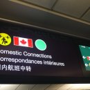 [Way to Vancouver] 무난했던 입국심사. 그런데 집에 사람이 없다?! 이미지