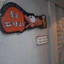 통큰노가리 이미지