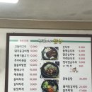 명희네밥집 | [서울 중구] 명희네밥상 | 내돈내산 - 회현역 점심 등갈비찜 맛집 혼밥 맛집