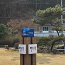 전주한옥마을소리울