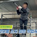 건설기획 이미지