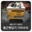 (주)부영건설 네이버블로그