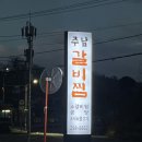 동읍531 이미지