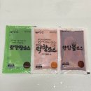 [밀키트 추천] 캠핑용 밀키트 &#39;웅장한 막창&#39; 오븐막창 술안주 솔직후기