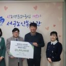 자비원 경로당 이미지