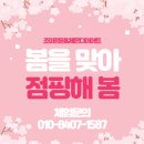조아점핑다이어트 이미지
