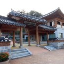 순천만에코촌유스호스텔 이미지