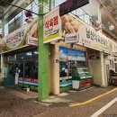 남산식육판매장 이미지