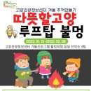 고양관광정보센터 1층 이미지