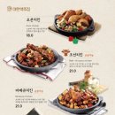 경성맥주 이미지