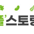 휴게실식당 이미지