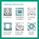 라이프 감정 코칭 이미지