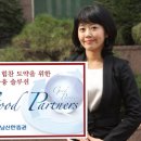 굿파트너스