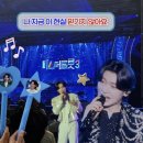 미스터트롯3 전국투어 콘서트 - 전주 | 🎤 미스터트롯3 전국투어 콘서트 고양 후기 | 김용빈•손빈아•천록담•춘길•최재명•남승민•추혁진