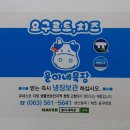 훈이네목장 이미지