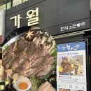 밥.술 이미지