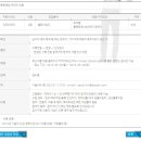 두산인프라코어 채용 / 물류운영팀 계약직 채용 (~09/06) 이미지