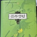 정희네족발 이미지