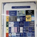 관악연세바른의원 이미지