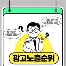 골든트리공인중개사사무소 이미지