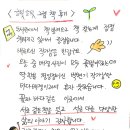 그림책 마음여행 이미지