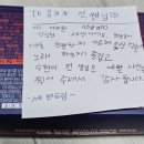 김해골든케어요양원
