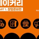 카토&카토베이커리 네이버블로그