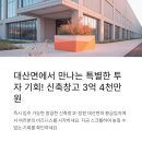거성부동산공인중개사사무소 이미지