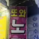 또와노래연습장 이미지