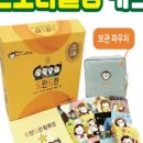 주식회사 여행일기