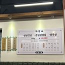 마동식당 이미지