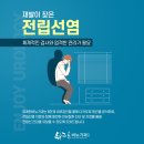 배곧비뇨의학과의원 이미지