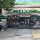 스튜디오초록 이미지