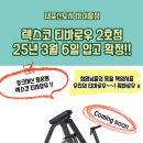 바이탈짐 이미지