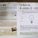 왁자지껄 창의메이커 이미지