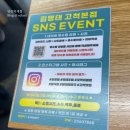 김명태고척본점 이미지