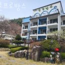 강촌프로방스 이미지