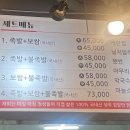 현이네왕족발 이미지