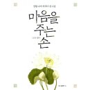 금담은 이미지