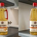 “유통기한 지난 식용유…” 버리지 말고 '여기'에 먼저 닦아보세요 이미지